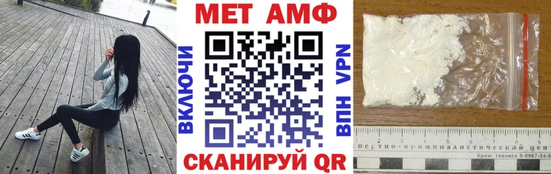 Амфетамин 98%  Йошкар-Ола 