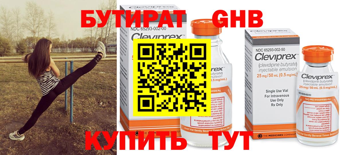 Йошкар-Ола  БУТИРАТ оксана  Вход с VPN 