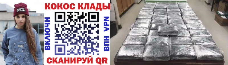 Cocaine FishScale  мега ссылка  Йошкар-Ола  хочу наркоту 