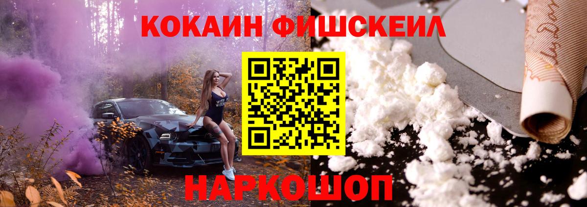 Кокаин Перу Йошкар-Ола