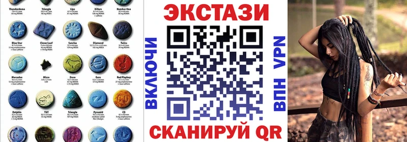 ЭКСТАЗИ ешки  закладка  Йошкар-Ола 