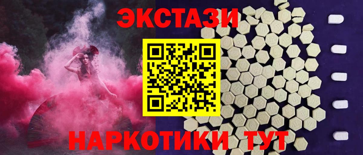Ecstasy DUBAI Йошкар-Ола