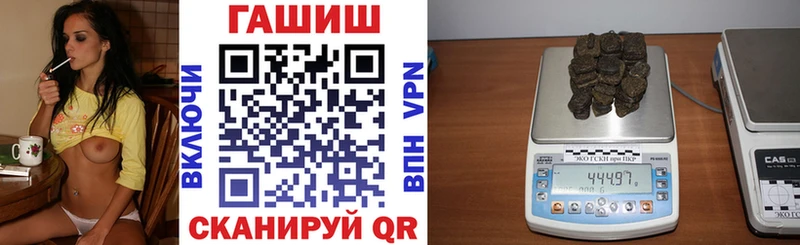 Гашиш ice o lator  hydra ссылка  Йошкар-Ола 