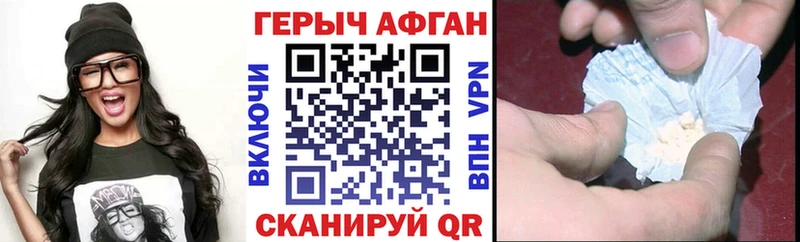 гидра ССЫЛКА  Йошкар-Ола  Героин гречка 