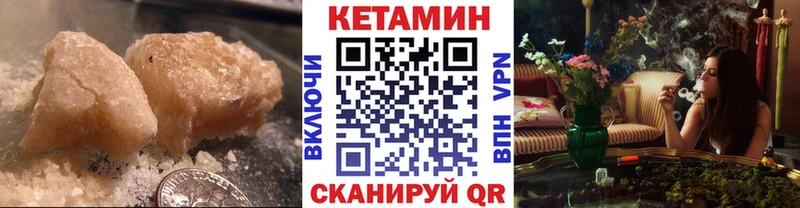 КЕТАМИН VHQ  купить наркотик  сайты даркнета Telegram  Йошкар-Ола 