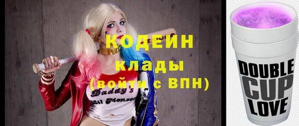 mdma Каменногорск