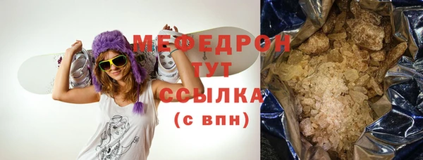 альфа пвп VHQ Каменка