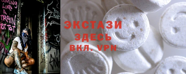 альфа пвп VHQ Каменка