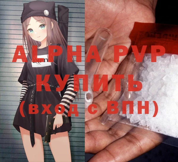 mdma Каменногорск
