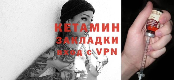 таблы Каменск-Шахтинский