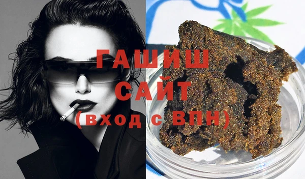 mdma Каменногорск