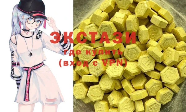 mdma Каменногорск