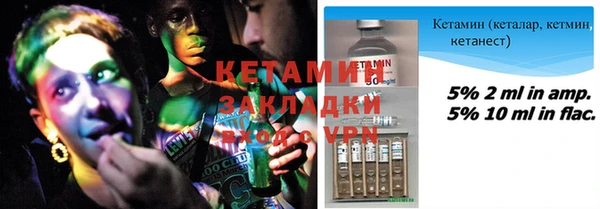 альфа пвп VHQ Каменка