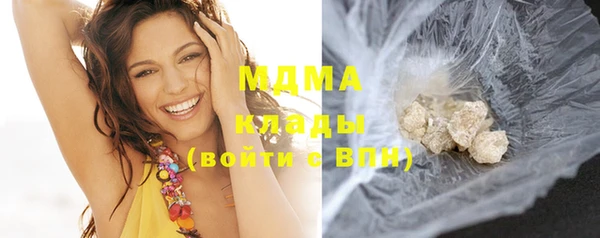 mdma Каменногорск