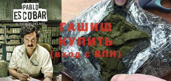 альфа пвп VHQ Каменка