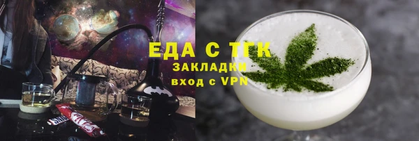 mdma Каменногорск