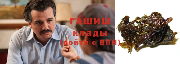 mdma Каменногорск