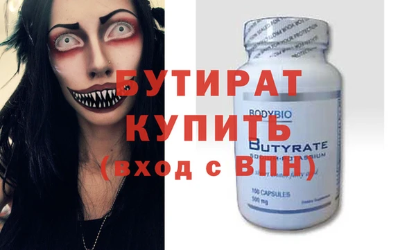 mdma Каменногорск