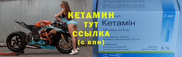 mdma Каменногорск