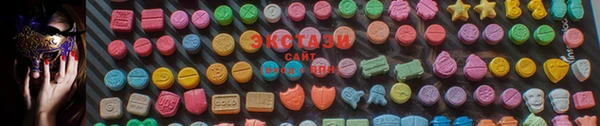 mdma Каменногорск