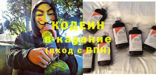 таблы Каменск-Шахтинский
