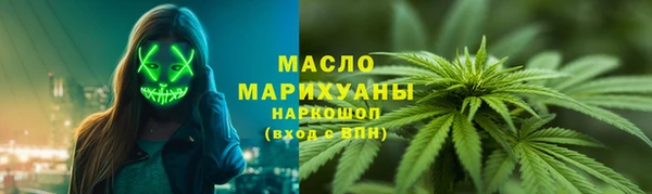 mdma Каменногорск