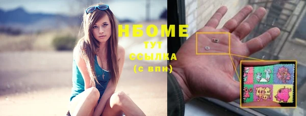 mdma Каменногорск
