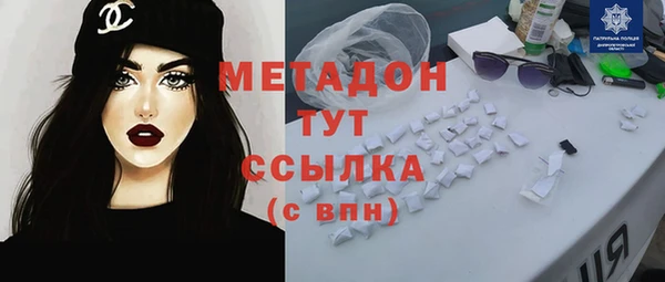 альфа пвп VHQ Каменка