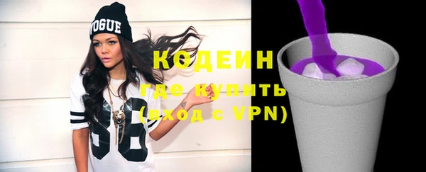 таблы Каменск-Шахтинский