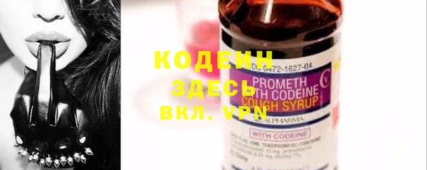 таблы Каменск-Шахтинский