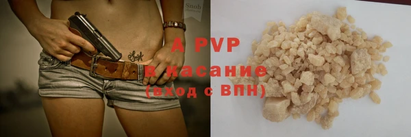 альфа пвп VHQ Каменка