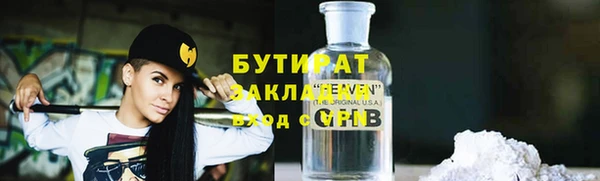 альфа пвп VHQ Каменка