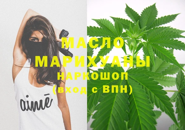 mdma Каменногорск