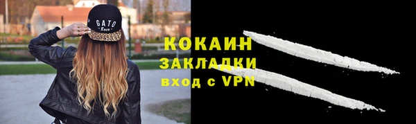 альфа пвп VHQ Каменка
