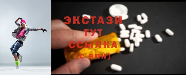 альфа пвп VHQ Каменка