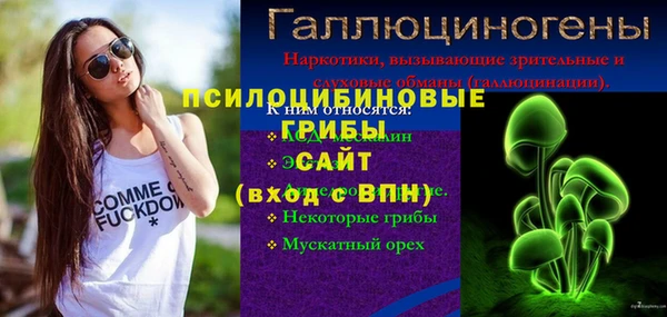 альфа пвп VHQ Каменка