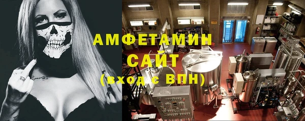 альфа пвп VHQ Каменка