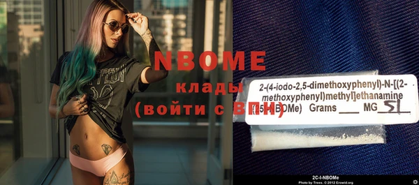 mdma Каменногорск