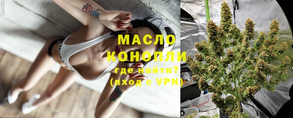 mdma Каменногорск