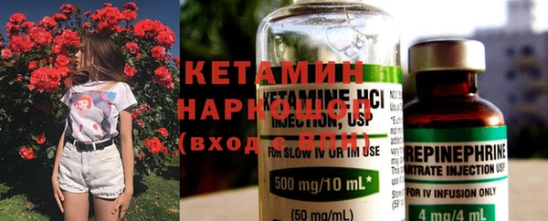 альфа пвп VHQ Каменка