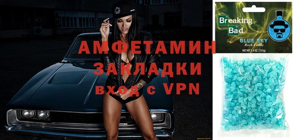 альфа пвп VHQ Каменка