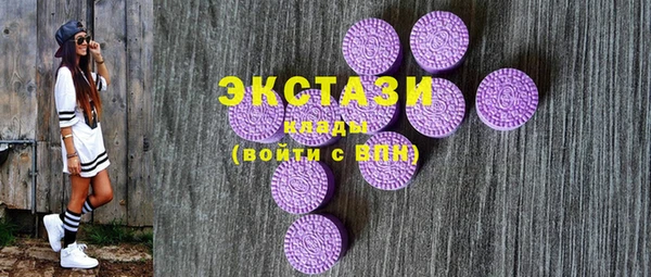 альфа пвп VHQ Каменка