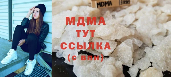 mdma Каменногорск