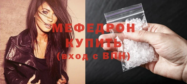 таблы Каменск-Шахтинский