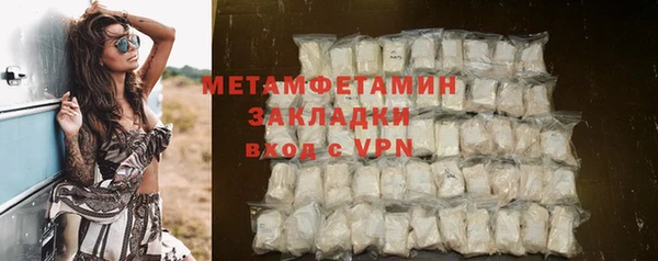 таблы Каменск-Шахтинский
