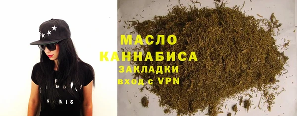 таблы Каменск-Шахтинский
