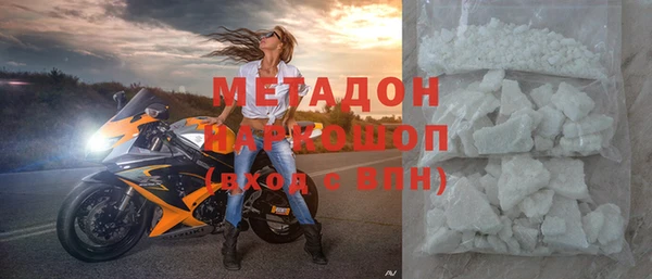 таблы Каменск-Шахтинский