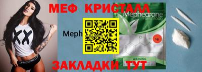 ГАЛЛЮЦИНОГЕННЫЕ ГРИБЫ Гусь-Хрустальный