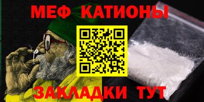 мефедрон мука Гусев