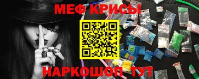 ГАЛЛЮЦИНОГЕННЫЕ ГРИБЫ Гусь-Хрустальный